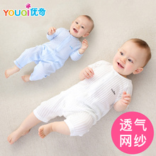 优奇短袖夏装婴儿连体衣服女纯棉纱布3个月宝宝夏季6超薄款0一1岁