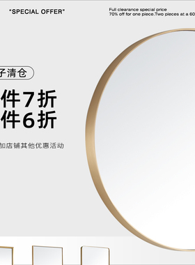 ARTIKEL雅缇黄铜壁挂装饰镜子圆形方形直边圆角极简细框特价清仓
