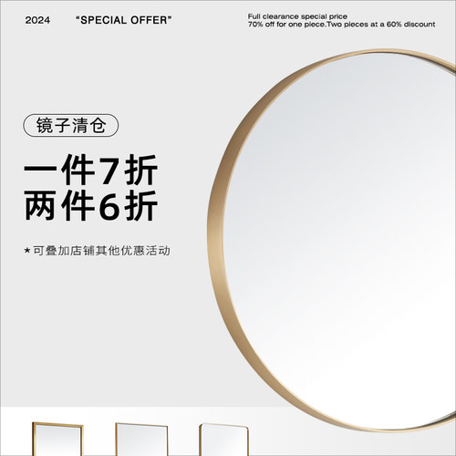 ARTIKEL雅缇黄铜装饰镜特价清仓