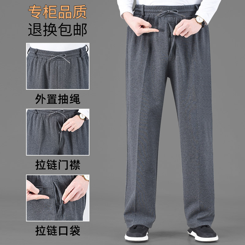 犀库长裤抽绳松紧腰赠送运费险