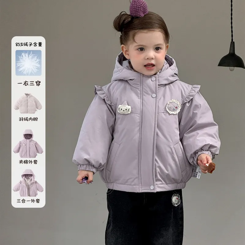 女童可拆卸90白鸭绒内胆外套宝宝三合一冲锋衣婴幼儿保暖连帽上衣