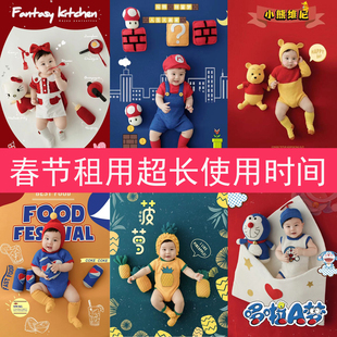 出租新款男宝百天摄影拍照服装衣服出租半岁拍照服饰道具全套租赁