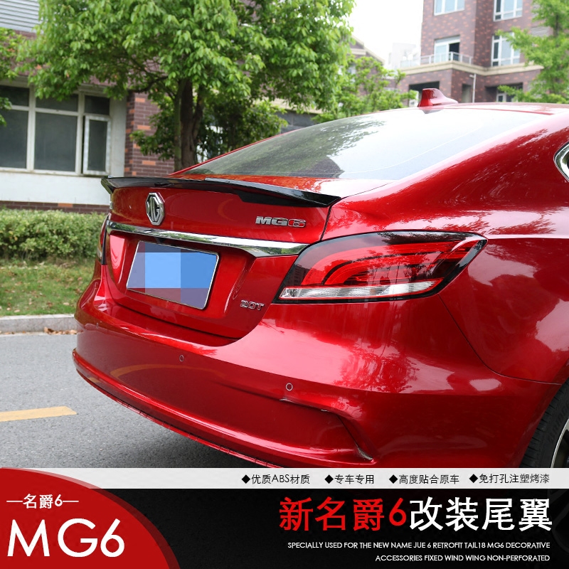 适用于名爵6汽车改装尾翼18款MG6汽车外饰配件刀锋款定风翼尾翼,汽车零部件/养护/美容/维保,尾翼/顶翼,淘宝优惠券,粉丝福利购,淘宝优惠卷