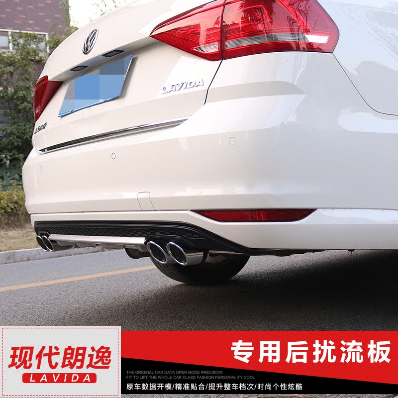 适用于18朗逸PLUS改装后唇15-17朗逸专用后唇包围免打孔车尾防撞