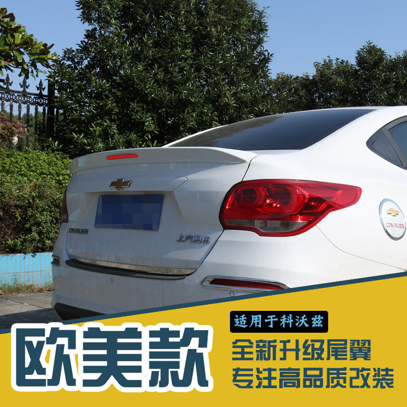 适用于16-19款雪佛兰科沃兹烤漆尾翼欧美原车尾翼改装车专用通用