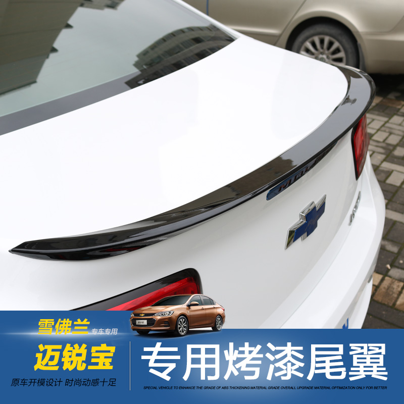 适用于09-18雪弗兰粘胶尾翼翼尾