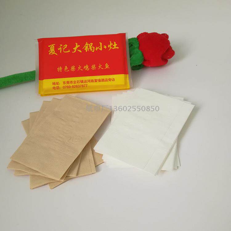 钱夹广告黄色竹桨纸巾定做印刷LOGO餐厅纸巾订制手帕纸黄色本色纸