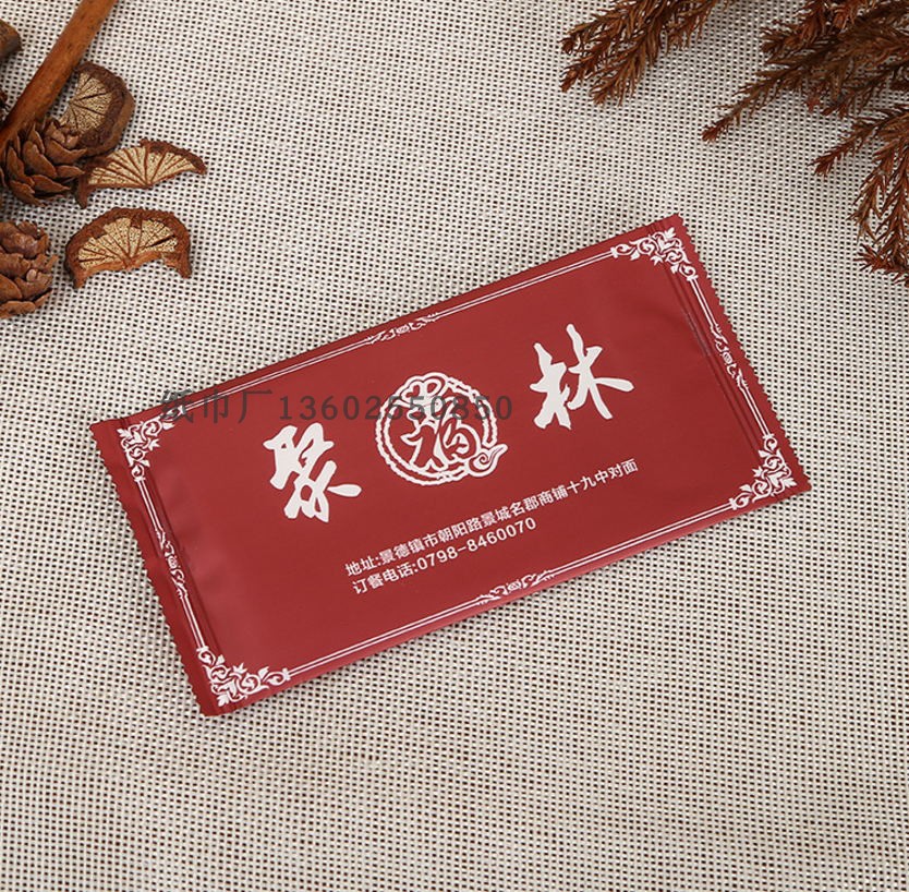 酒楼湿纸巾定制广告宣传纸巾卫生湿巾独立包装无纺布单层湿巾厂家