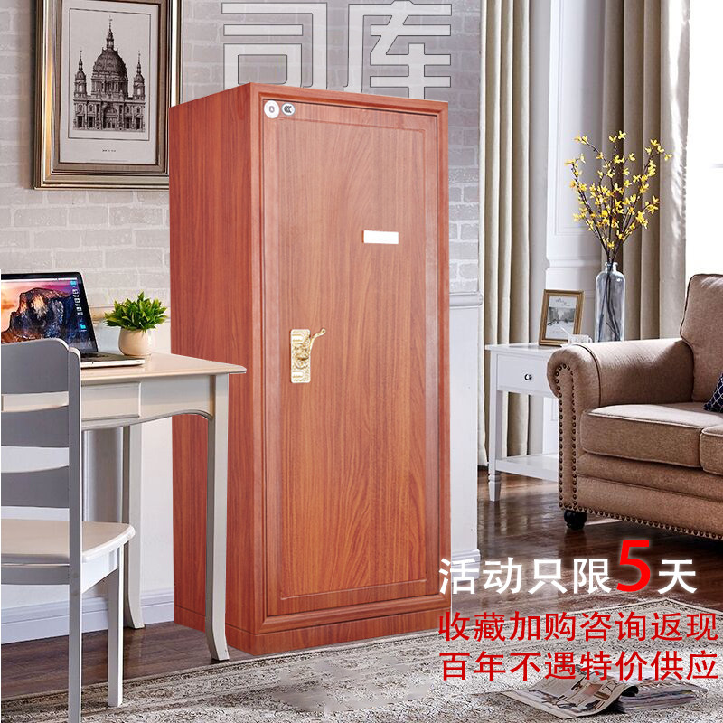 王力防盗保险箱柜家用大型办公指纹密码床头柜3c认证fdg-a1/d-150