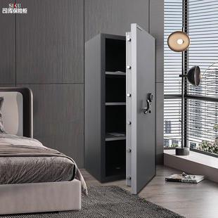 司库chubbsafes集宝牌系列进口保险箱柜家用办公防火盗电子密码锁