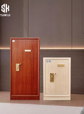 王力防盗保险箱柜家用大型办公指纹密码床头柜3C认证FDG-A1/D-150