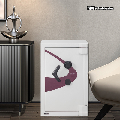 司库集宝Chubbsafes进口保险箱重型防火盗家用办公密码珠宝床头柜