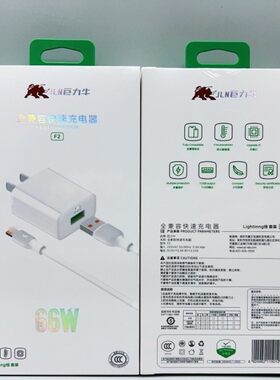 巨力牛F2 3C认证40W快充套装充电头USB全兼容华为荣耀等带线套装