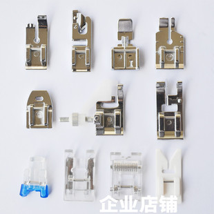 兄弟胜家芳华友立佳蝴蝶压脚套装多功能压脚组合家用缝纫机配件