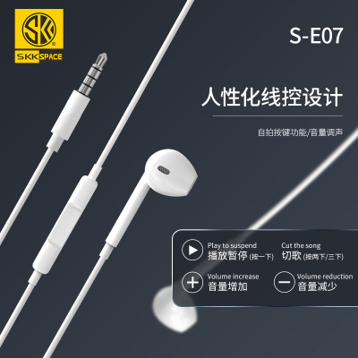 SKK支持通话音乐播放耳机带自拍按键带线安卓圆孔线i扁头线控新款