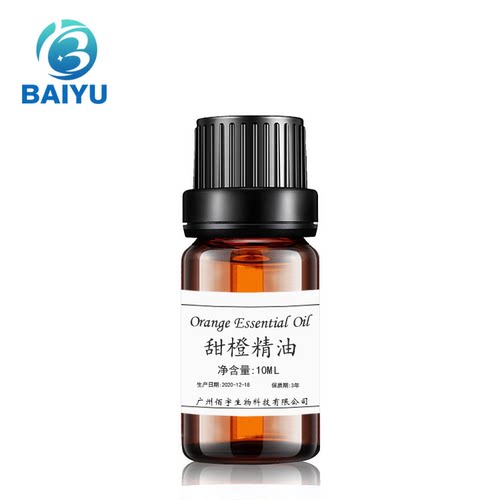佰宇现货甜橙精油单方香薰