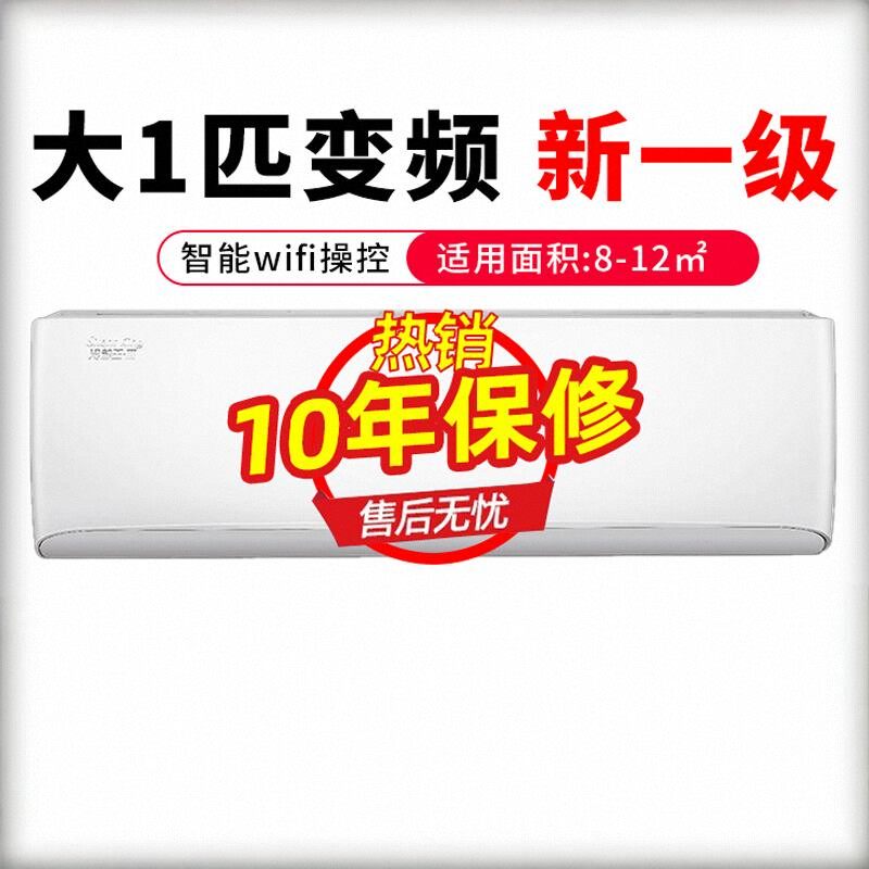 格力空调 冷静王变频大1匹 一级能效 KFR-26GW/(26549)FNhAc-B1