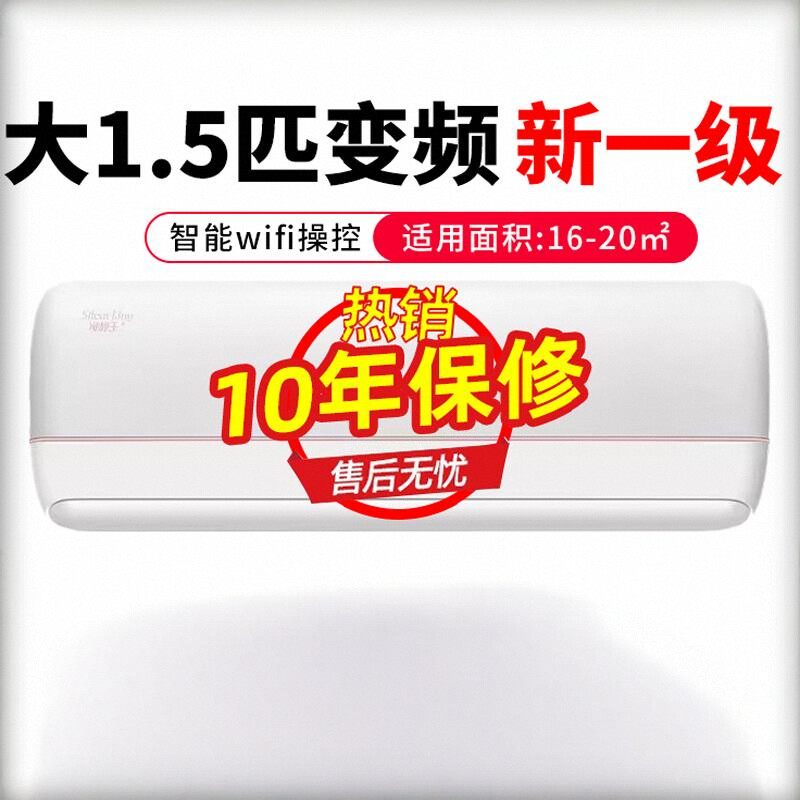 格力空调冷静王+变频大1.5匹一级能效 KFR-35GW/(35562)FNhAa-B1