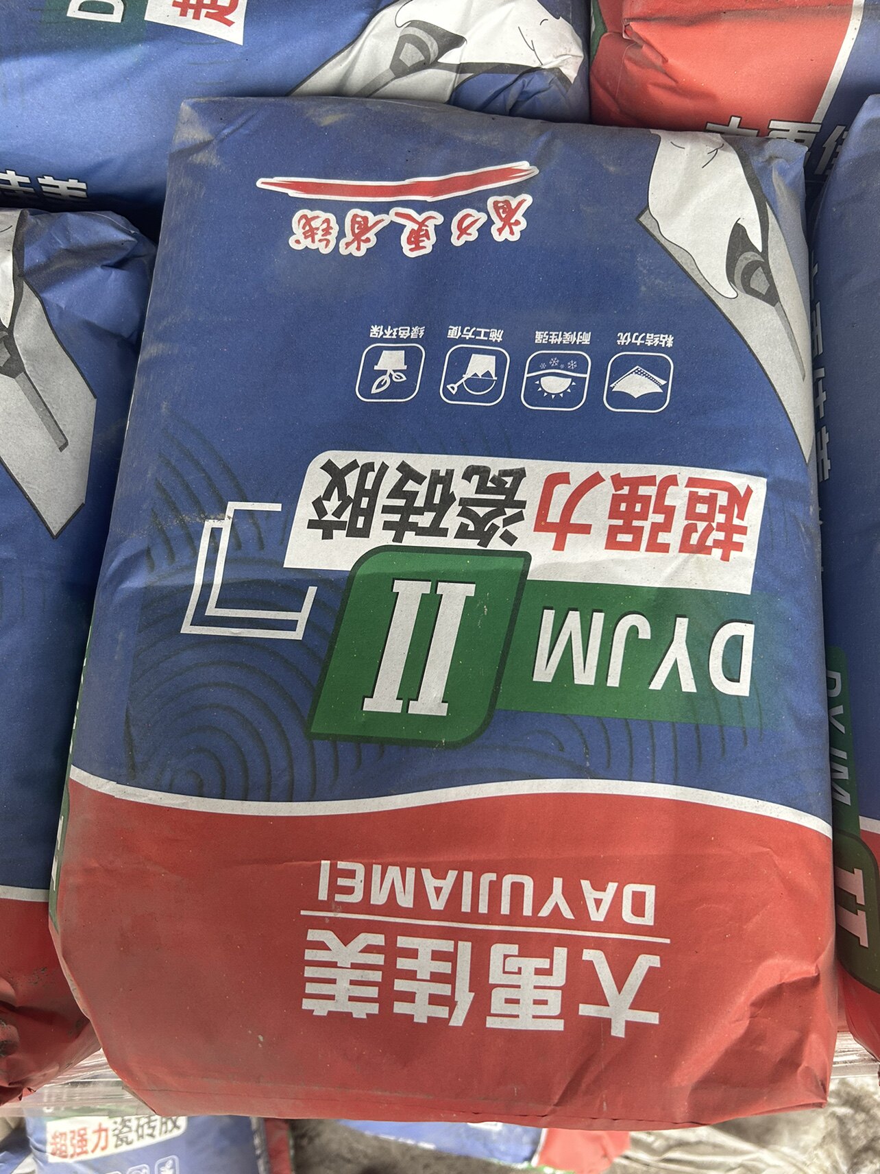 大禹二型强力瓷砖胶正品水泥优质沙子砖长沙同城免费配送入户