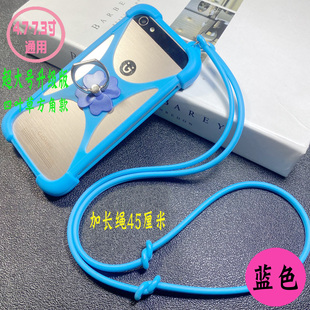 4.7 苹果手机通用硅胶防摔手机套 7.3寸通用防摔手机套 国产手机 2023新款