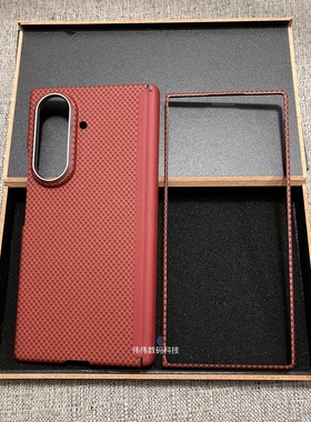 磁吸中轴适用于三星zfold7手机壳超薄碳纤维纹理Fold7保护套折叠屏三星Galaxy ZFold7防摔外壳红色