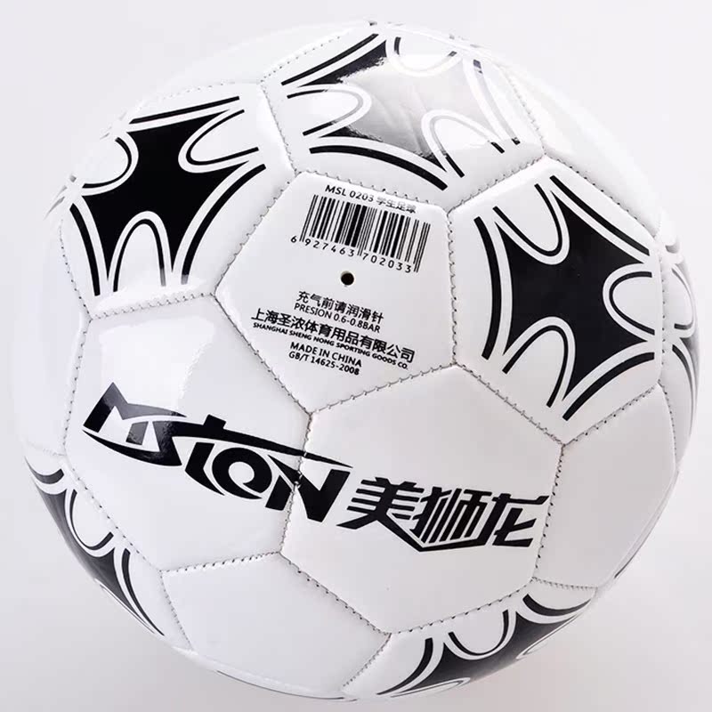 Ballon de foot - Ref 6432 Image 1