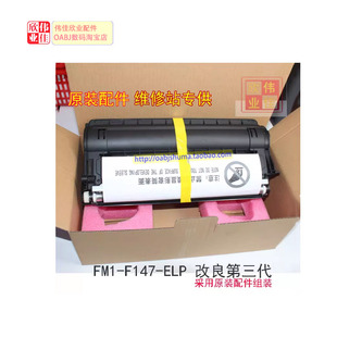 佳能IR2002L IR2002G IR2204N IR2204TN 复印机显影器磁辊 原装