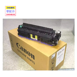 原装全新 佳能 4525 4535 4545 4551 4725 4735 4745 定影器组件