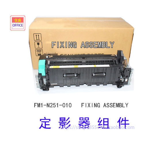 C5535C5540C5550C5560定影器