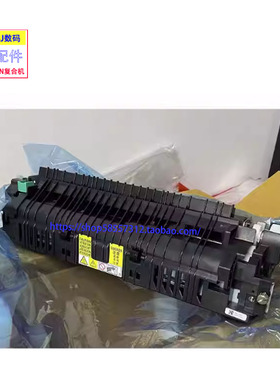 适用 佳能IR 4525 4535 4545 4551定影器 加热组件 定影J021