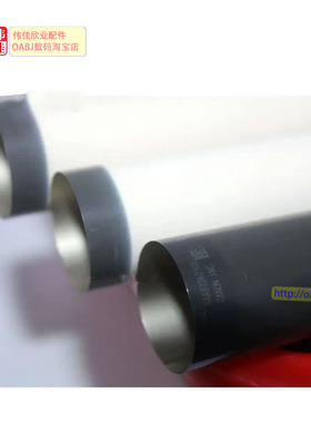 原装全新  佳能IR4525 4535 4545 4551 4725 4735 4745定影膜组件