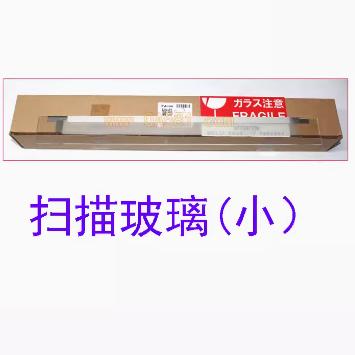 佳简稿台小玻璃IR25202625