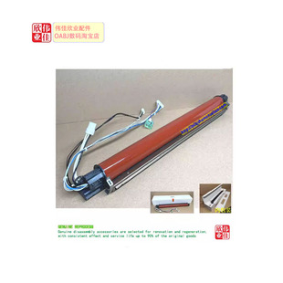 佳能IR C5535 C5540 C5550 C5560 C5725 C5735 C5745定影膜组件