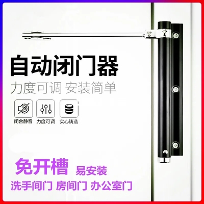 闭门器简易弹簧静音回弹轻型