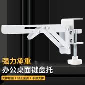 电脑桌可折叠桌子延伸板扩大神器桌面延长板加宽书桌加长工位支架