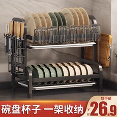 Сушилка 厨房置物架多功能放碗架碗筷收纳盒碗碟收纳架家用碗盘沥水架碗柜