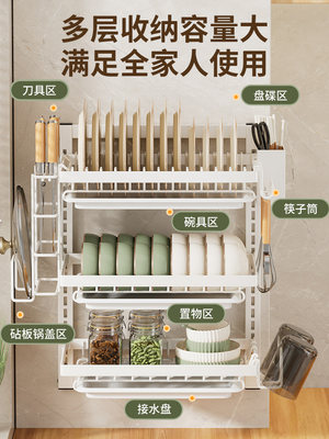 厨房置物架碗碟收纳家用碗筷收纳盒挂放多HRG功架能壁碗架沥水架