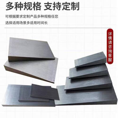 Q235机床垫片铁楔子三角垫片定制