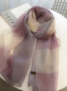 高档紫色格子拼色纱巾薄桑蚕丝丝巾长款披肩羊毛真丝围巾女春秋冬
