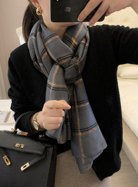 洋气时尚百搭灰色格子围巾披肩两用新款丝巾女士春秋薄款气质纱巾