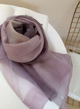 紫色气质高档丝巾长款真丝围巾女桑蚕丝渐变色纱巾春秋披肩妈妈