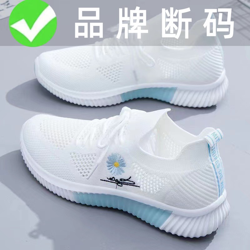 女士跑步鞋小白鞋夏季镂空网面透气女鞋网眼运动鞋软底防滑透气鞋