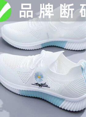 品牌断码限时特价女鞋