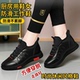 黑色上班工作鞋 厨房专用鞋 女皮面防水防滑运动休闲鞋 软底舒适加棉