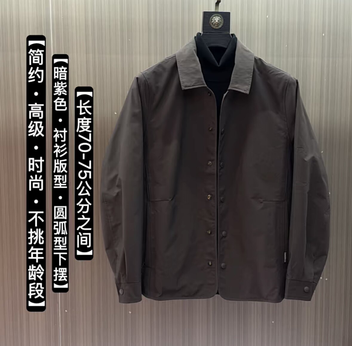 欧货春季翻领夹克男士商务休闲修身男外套 百搭上衣 2026新款潮牌