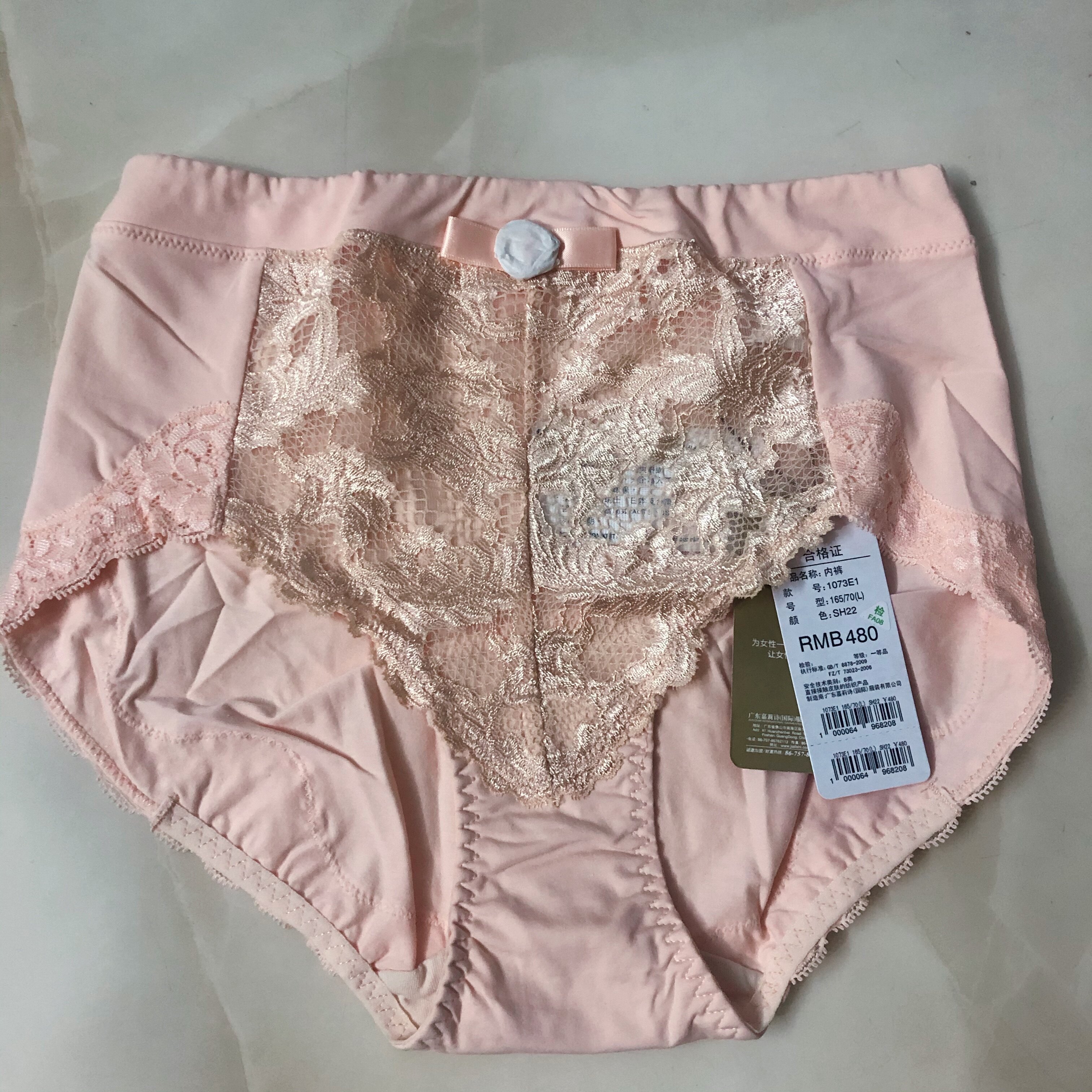 包邮 嘉莉诗正品清仓妒忌内衣Dugi弹力透气柔软莱卡舒适内裤女士