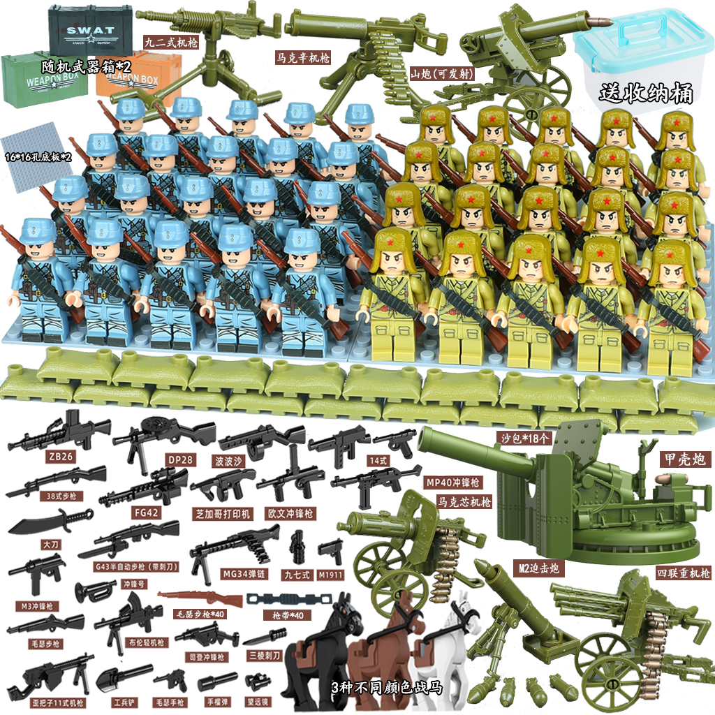 2025新款二战士兵战争人仔红军八路军积木小人偶男孩益智拼装玩具