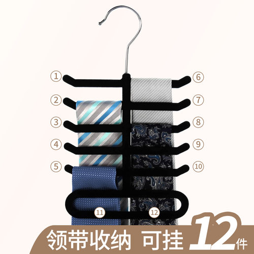 RHS仁和盛领带衣架高级植绒