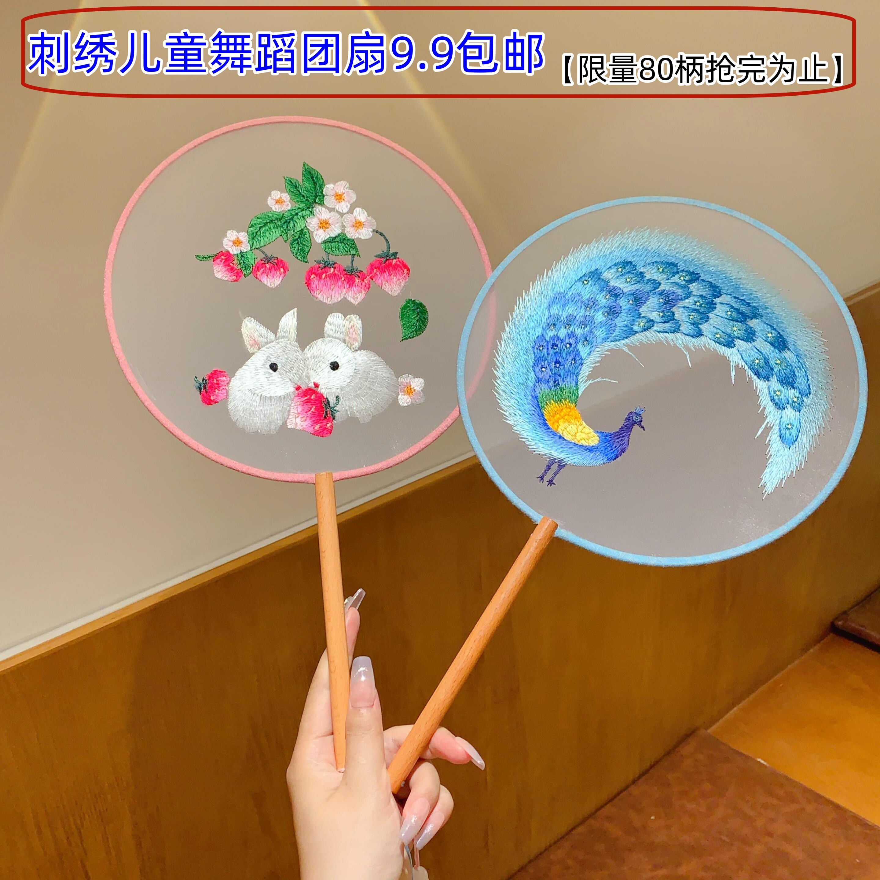 2024新款儿童古风表演舞蹈扇