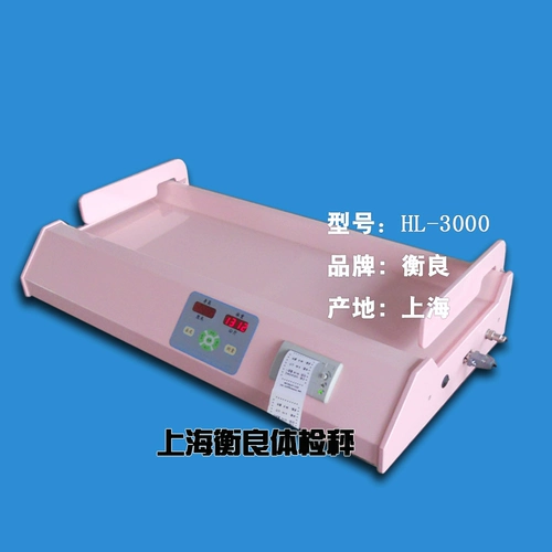 Автоматический детский электронный универсальный ростомер для раннего возраста, полностью автоматический